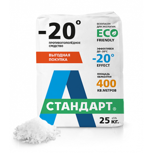 Противогололедный реагент «А Стандарт - 20C» 25 кг.