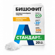 Противогололедный реагент «А Стандарт - Бишофит» 20 кг.