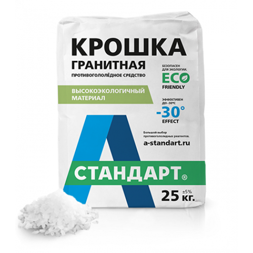 Противогололедный реагент «А Стандарт - Крошка гранитная » 50 кг.