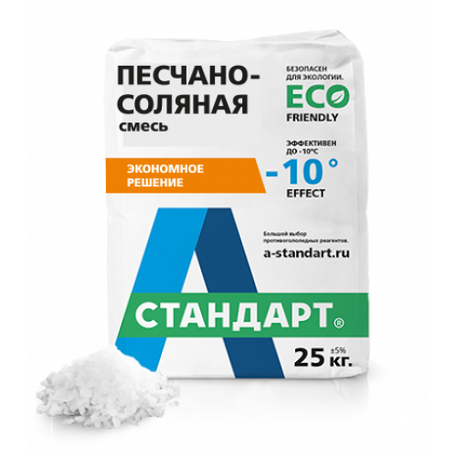 Противогололедный реагент «А Стандарт - ПСС» 50 кг.